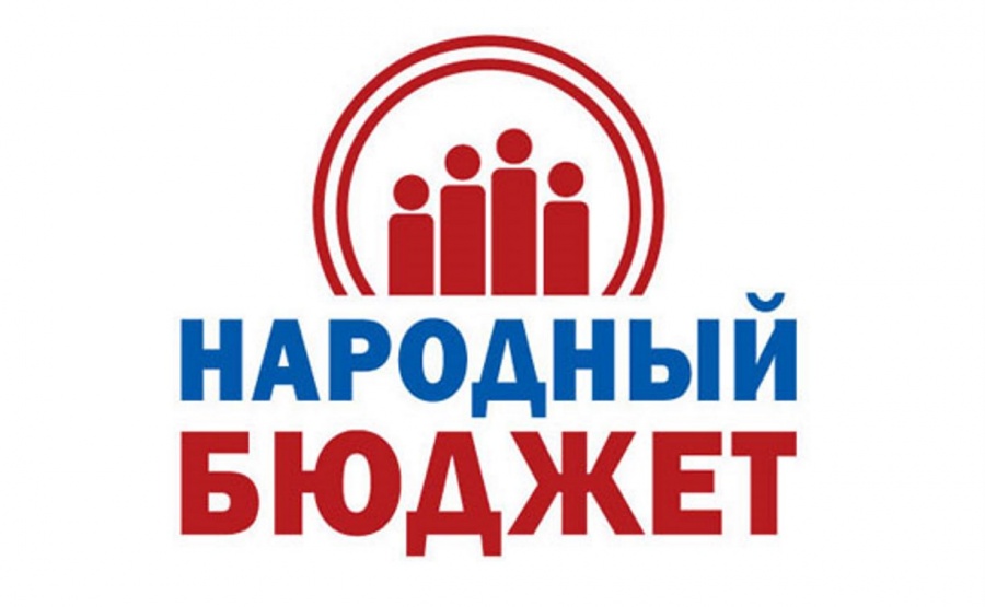 В Кировской области стартовал прием заявок на участие в проекте «Народный бюджет»