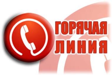 25 февраля 2021 года прокуратурой Оричевского района проводится «горячая линия»  по вопросам организации питания несовершеннолетних