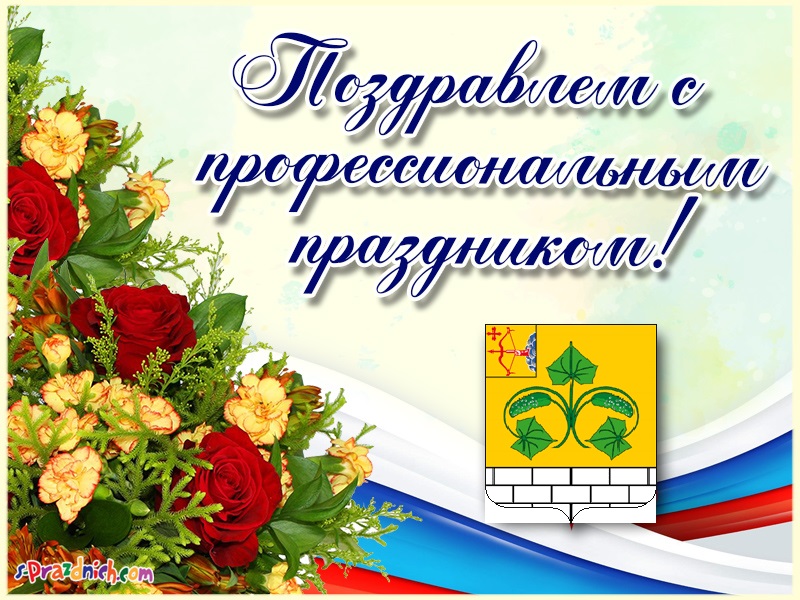 9 октября – День муниципального служащего Кировской области