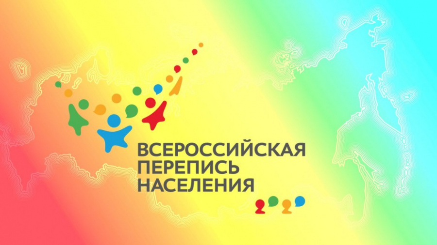 Список переписных участков ВПН-2020 по Кировской области