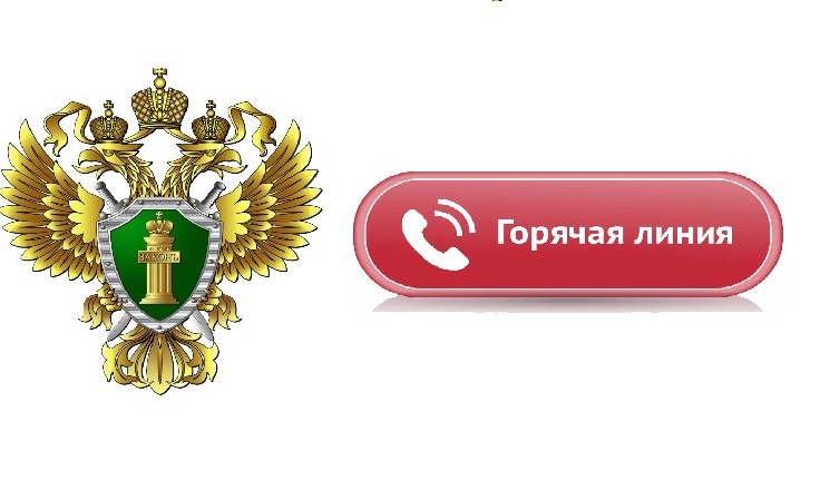 Прокуратура Оричевского района проведет «горячую линию» по вопросам соблюдения законодательства об обращении с ТКО