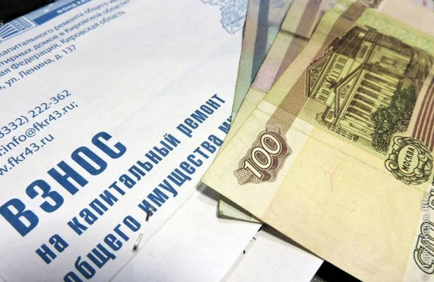 Плата за капитальный ремонт в Кировской области останется на уровне 2018 года