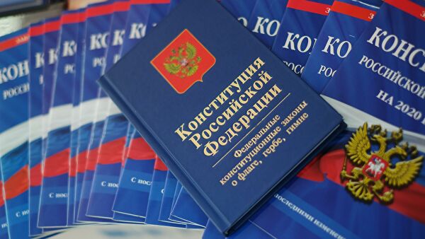 Президентом РФ предложены новые поправки к Конституции РФ