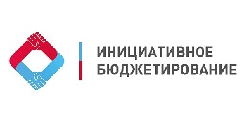Всероссийский конкурс проектов инициативного бюджетирования