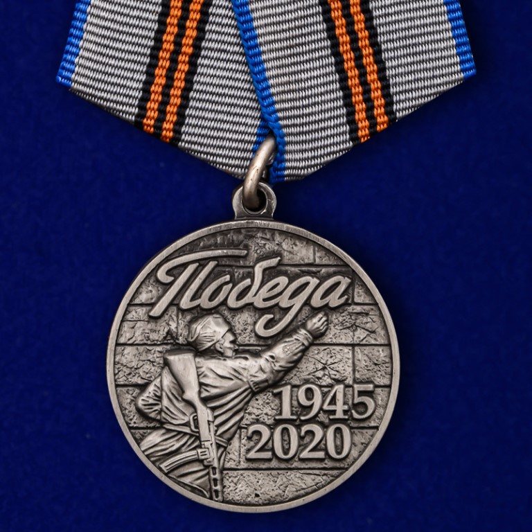 06 марта 2020 года состоялось вручение медалей «75 лет Победы в Великой Отечественной войне» 