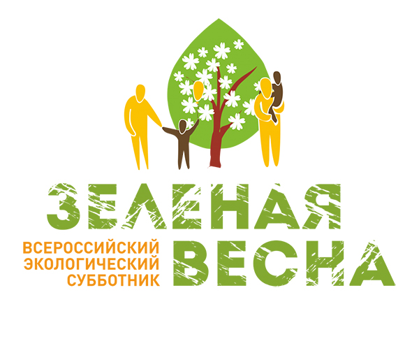 Объявлен старт экологических марафонов «Зеленая Весна-2021»