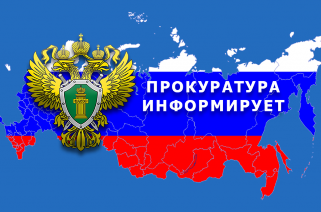 В Гражданский кодекс Российской Федерации внесены поправки об общем имуществе собственников недвижимых вещей